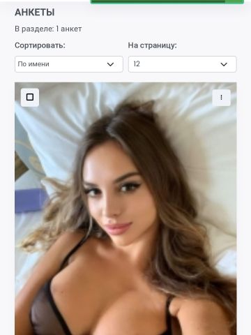 Проститутка Надя Проститутка Надя